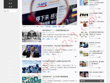 澳门彩开奖结果走势图2020